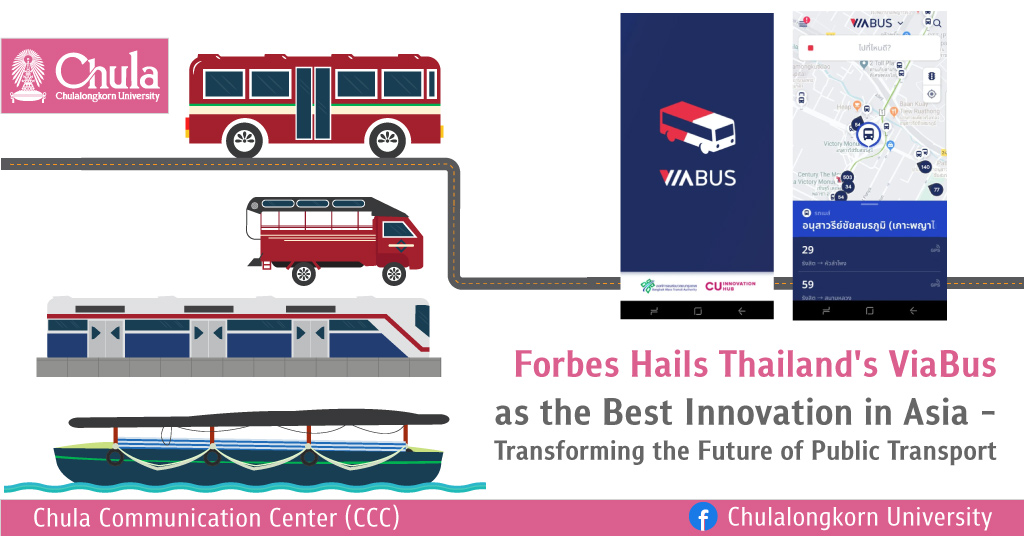 ViaBus