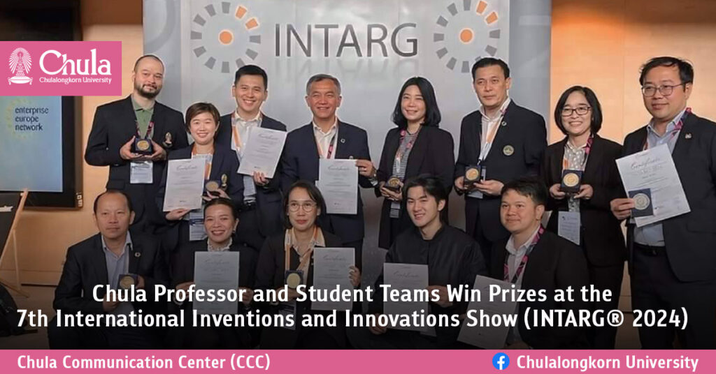 Chula Professor and Student Teams Win Prizes at the 17th International Inventions and Innovations Show (INTARG® 2024)