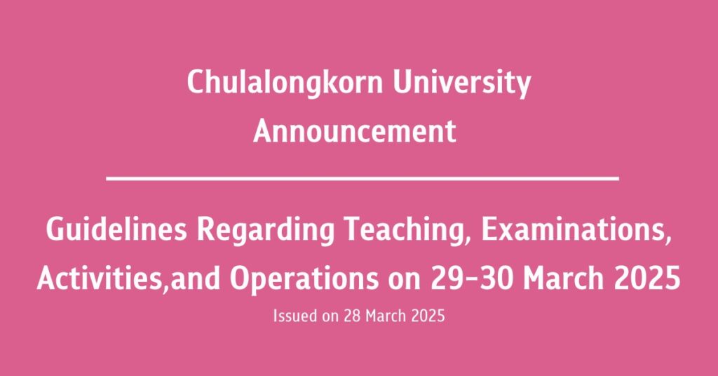 Guidelines Regarding Teaching