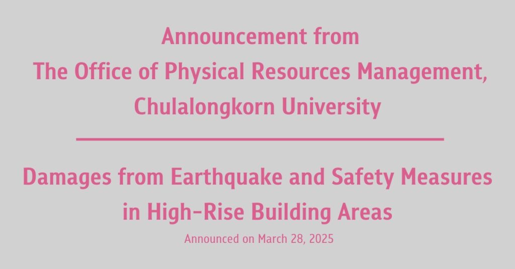 Damages from Earthquake and Safety Measures in High-Rise Building Areas