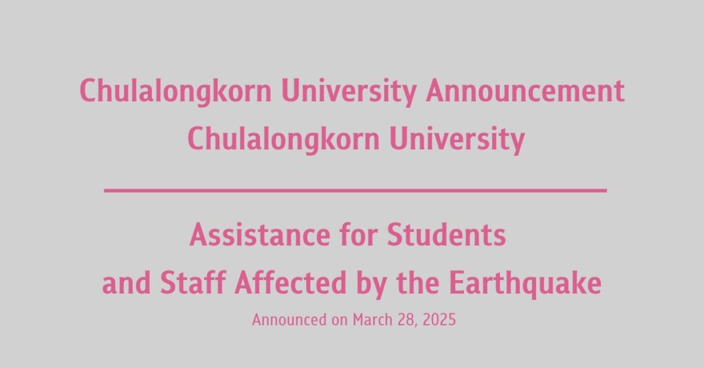 Assistance for Students and Staff Affected by the Earthquake
