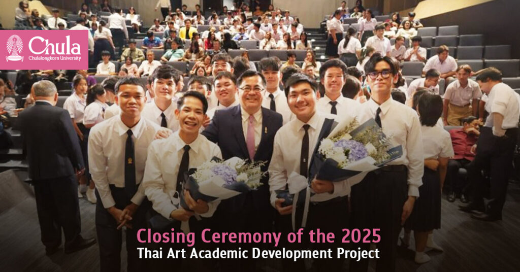 Closing Ceremony of the 2025 Thai Art Academic Development Project: Enhancing and Showcasing the Works of Thai Music Students and Faculty