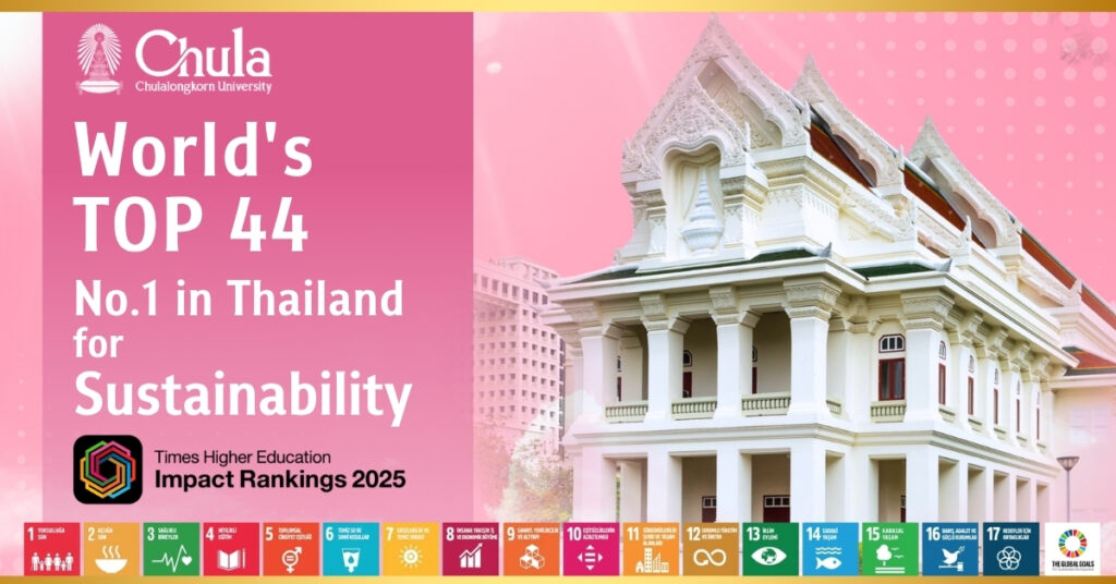Banner-Chula Ranks in the Top 44 Globally for Sustainability in THE Impact Rankings 2025