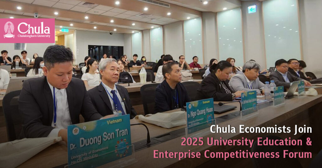 Chula Economists Join 2025 University Education and Enterprise Competitiveness Forum at NCKU, Taiwan 