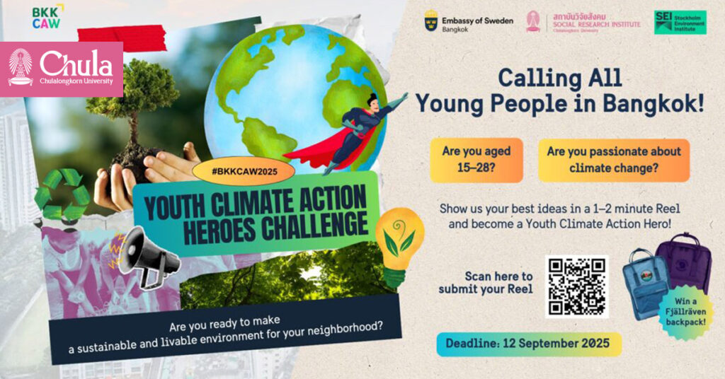 Call for Participants: Bangkok Climate Action Week - Youth Climate Action Heroes Challenge 
